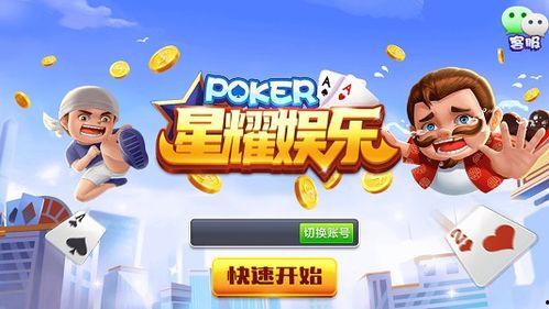 电玩城娱乐,畅享科技与激情的奇幻之旅