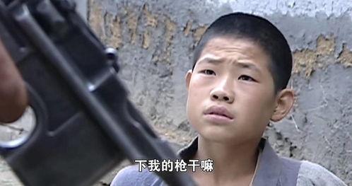 小兵张嘎的照片