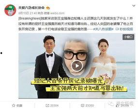 八卦成长协会微博,揭秘娱乐圈背后的秘密与成长故事